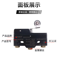 2026 Chint Micro Switch YBLXW-5 11/D1 Small G1 Travel Switch G2 N1 Q1 Q2 Limit Switch LXW5