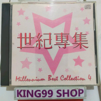 CD millennium best collection 4 mandarin. jacky cheung emil chow wang sing phing andy lau dave wang 