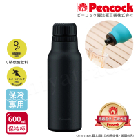 【Peacock 日本孔雀】氣泡水 汽水 碳酸飲料 專用 316不鏽鋼保溫杯600ML-磨砂黑(抗菌加工)(保溫瓶)