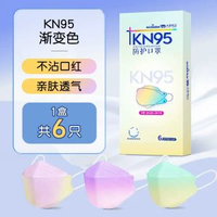 海氏海諾KN95魚型口罩 3D立體防護 透氣舒適 成人適用- KN95漸變色 6隻 均碼