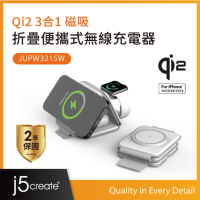 j5create Qi2三合一磁吸折疊便攜式無線充電器 JUPW3215W