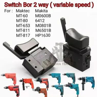 SWITCH MT60 MT80 SAKLAR BOR MAKTEC MT-653, MT-811, MT-817 SKAKEL BOR MAKITA M0600B, 6412, M0801B, M6