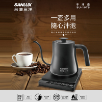 SANLUX台灣三洋0.8L咖啡手沖壺 SU-10TS