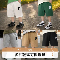 Boys' Terry Sports Shorts Summer Wear Baby Toddler Kids Thin Trendy Summer X4298