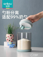 【玻璃】奶粉密封罐防潮玻璃奶粉盒米粉盒奶粉罐密封罐大容量