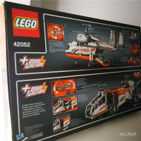 熱賣樂高機械組 42052 高負重直升機 LEGO Technic 積木玩具禮物