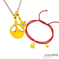 J'code真愛密碼金飾 天秤座-銀杏葉黃金墜子(流星) 送項鍊+紅繩手鍊