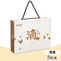 【農純鄉】常溫滴雞精 8入/盒(送禮首選 過年禮盒)