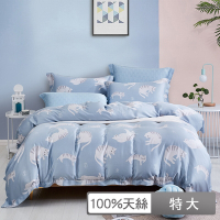 貝兒居家寢飾生活館 100%天絲四件式兩用被床包組 特大雙人 慵懶貓咪藍