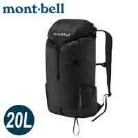 【Mont-Bell 日本 Versalite Pack 20L 超輕量背包 攻頂包《深灰》】1133322/登山背包/後背包