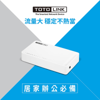 TOTOLINK S808G 8埠 Gigabit 極速乙太網路交換器