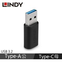 【現折$50 最高回饋3000點】LINDY林帝 USB 3.2 GEN2 TYPE-A公 TO C母 轉接頭