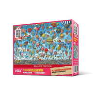 VOX - VE1000-27A 迷宮偵探系列-熱氣球嘉年華 1000片拼圖