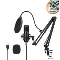 【全球優品滙】usb麥克風電腦遊戲錄音遠程視頻會議話筒bm800usb電容麥克風
