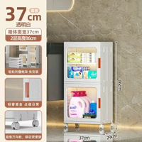 德國浴室置物架化妝室夾縫收納櫃收納櫃廁所窄縫置物櫃免安裝窄櫃