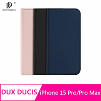 DUX DUCIS Apple iPhone 15 Pro/15 Pro Max SKIN Pro 皮套【APP下單4%點數回饋】