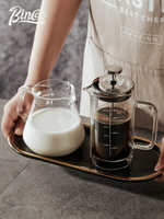 Bincoo咖啡手沖壺家用煮咖啡過濾器具沖茶器套裝咖啡過濾杯法壓壺