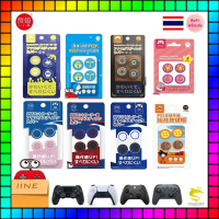 IINE ของแท้ ซิลิโคนอนาล็อก PS4 PS5 XboxOne XboxSeries Joy-Pro (แพ็ค 2 คู่) คําแนะนําผลิตภัณฑ์ใหม่ของ