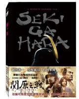 【停看聽音響唱片】【DVD】關原之戰