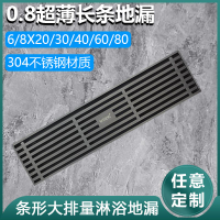 免運 可開票 超薄長條地漏極薄304不銹鋼槍灰超淺淋浴房竹排衛生間 奶油風地漏 快速發貨