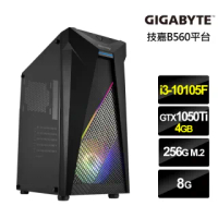【NVIDIA】i3四核{刀劍鐵衛}GTX1050Ti獨顯電玩機(i3-10105F/技嘉B560/8G/256G_SSD/GTX1050Ti-4G)