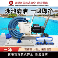 【高品質 超低價】游泳池吸污機水下吸塵器水龜泳池魚池水底吸污器池底泳池水池清理