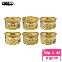 【Seeds 聖萊西】GOLDEN SOUP 金湯愛貓湯罐 80g*48罐組(貓罐 副食 全齡貓)