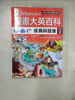 【書寶二手書T5／少年童書_E99】漫畫大英百科【人體醫學2】：疾病與健康_BomBom Story,  林侑毅