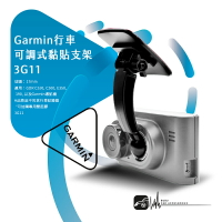 3G11【Garmin行車可調式黏貼支架】適用於 GARMIN導航 Drivesmart 55/65 GDR E530
