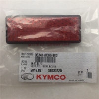 (光陽正廠零件)ACH6 反光片 MANY 新名流 雷霆S X-SENSE G-SENSE CUE 俏麗 後牌板 反射片
