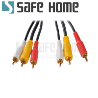 (二入)SAFEHOME AV端子影音線公對公RCA延長線(紅、黃、白) 蓮花鍍金接頭 1.5M CA0804