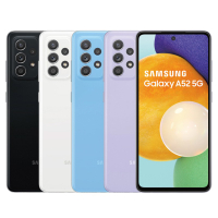 Samsung Galaxy A52 5G (8G/256G) 送原廠玻璃保貼 廠商直送 現貨