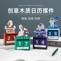 生日禮物女生實用的小物件男生精致送閨蜜學生考研畢業創意小禮品