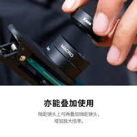 kase卡色 手機鏡頭 入門微距鏡頭II 昆蟲花草細節拍攝適用于華為蘋果小米oppo手機微距攝影鏡頭