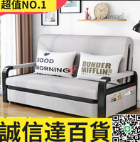 特價✅沙發床  雙人多功能可折疊伸縮沙發椅 客廳簡約現代小戶型坐臥兩用大床43