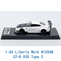 Liberty Walk 1/64 模型車 NISSAN 裕隆 GT-R R35 Type 2 IP640002GTR 白色