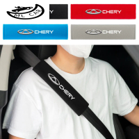 เข็มขัดนิรภัยที่นั่งในรถยนต์ Chery, ชุด 2 ชิ้น, แผ่นรองไหล่, ฝาครอบเข็มขัดนิรภัยผ้ากำมะหยี่, เข็มขัด