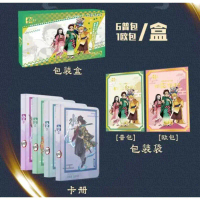 YiGu Wave 2 DS Coloured paper big cards (7 Cards 1 box ,Paper and PVC Cards for Collecting games)