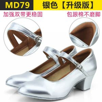 舞鞋維族女金跟新疆舞蹈跟鞋民族兒童練習跳舞黑色摩登藏族舞蹈鞋