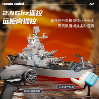遙控船 大號戰艦可下水仿真大型軍艦航空母艦軍事模型 電動玩具 船 遙控男孩