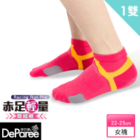 【蒂巴蕾】壓縮運動襪外旋防護-M桃紅色(1雙組/足弓壓縮襪)
