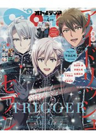 OTOMEDIA 4月號2018附Idolish7資料夾.女神異聞錄5卡片.海報