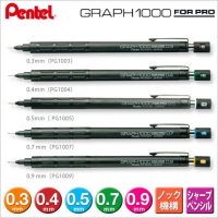 Pentel飛龍 PG1003 PG1005 PG1007 製圖自動鉛筆 0.3 0.5 0.7mm