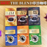 UCC 六款即溶咖啡隨身包2gx10入/盒(114/117/炭燒/巴西/衣索比亞/哥倫比亞)