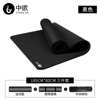 瑜伽墊 防滑墊 中歐男士健身墊初學者瑜伽墊子加厚加寬加長防滑運動瑜珈地墊家用『XY38635』