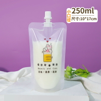 奶茶袋 一次性飲料袋 吸嘴袋 飲料袋子一次性豆漿袋中藥液包裝袋牛奶奶茶袋透明通用自立吸嘴袋『FY02809』