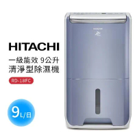 HITACHI 日立 一級能效 9公升清淨型除濕機(RD-18FC)