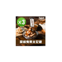 【品鮮生活】年貨大街 日式夏豆太妃糖x3入組(300g 半斤裝)