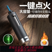 {台灣公司貨 可打統編}車載煙灰缸抽煙不掉煙灰神器車內吸煙免彈灰防飛灰一鍵點火點煙器