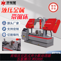 {可刷卡 打統編}液壓金屬帶鋸床半自動45度角度鋸床雙立柱臥式金屬切割機數控鋸床